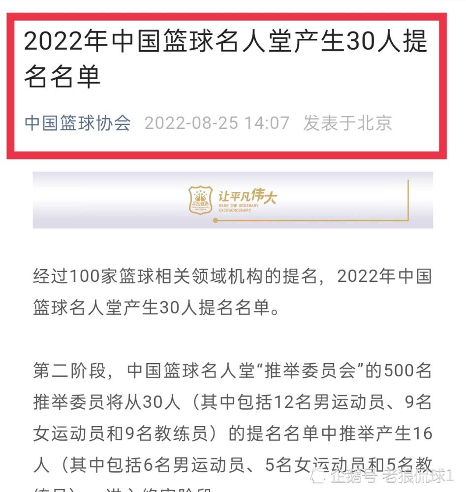 04:00 华盛顿奇才 126-130 亚特兰大老鹰08:00 俄克拉荷马城雷霆 124-108 布鲁克林篮网09:00 菲尼克斯太阳 112-107 奥兰多魔术09:00 孟菲斯灰熊 92-123 萨克拉门托国王今日焦点战预告14:00 澳超 西悉尼流浪者 VS 麦克阿瑟FC 两队近期状态低迷，谁能率先走出颓势？20:00 友谊赛 中国VS 中国香港 亚洲杯前的最后一场热身赛，国足能否打好这一战？23:00 英冠 莱斯特城 VS 哈德斯菲尔德 状态火热的领头羊莱斯特城在主场轻取保级队哈德斯菲尔德？　04:00 英超利物浦 VS 纽卡斯尔联 伤病满营的纽卡做客安菲尔德凶多吉少？ 事件阿斯：皇马向姆巴佩送上合同 他有15天时间考虑西班牙媒体阿斯报消息，皇马将在当地时间1月1日0点之后，向姆巴佩送上一份合同，并且联系他的母亲。